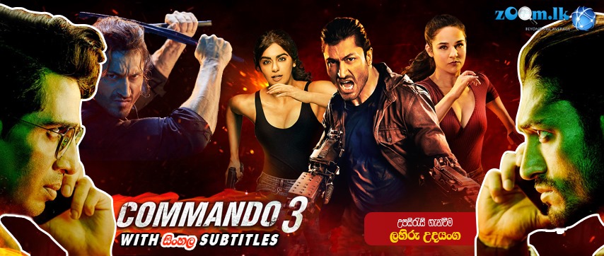 Commando 3 2019 Sinhala Subtitle