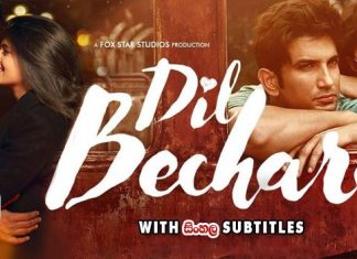 Dil Bechara (2020) Sinhala Subtitle (සිංහල උපසිරැසි)