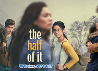 The Half Of It (2020) Sinhala Subtitle (සිංහල උපසිරැසි)