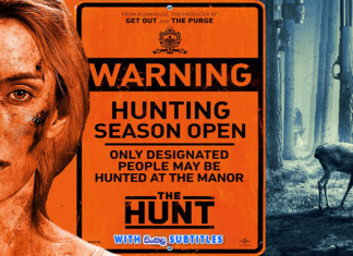 The Hunt (2020) සිංහල උපසිරැසි