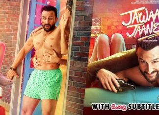 Jawaani Jaaneman (2020) සිංහල උපසිරැසි