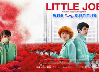 Little Joe (2019) සිංහල උපසිරැසි
