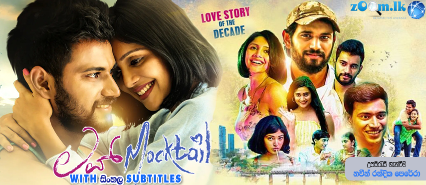 Love Mocktail 2020 Sinhala Subtitle