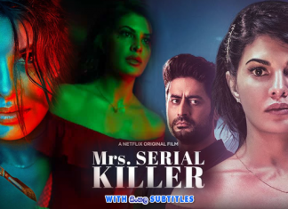 Mrs. Serial Killer (2020) Sinhala Subtitle (සිංහල උපසිරැසි)