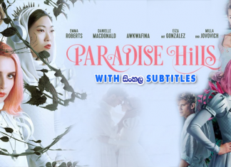 Paradise Hills (2019) සිංහල උපසිරැසි
