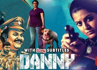 Danny (2020) Sinhala Subtitle (සිංහල උපසිරැසි)