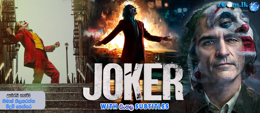 Joker 2019 discount movie english subtitles