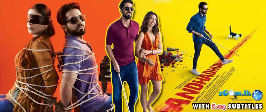 Andhadhun movie with hot sale english subtitles