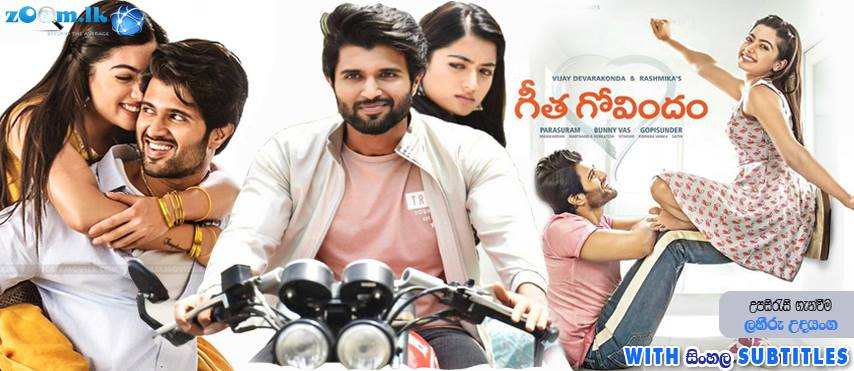 Geetha govindam full hot sale movie with english subtitles