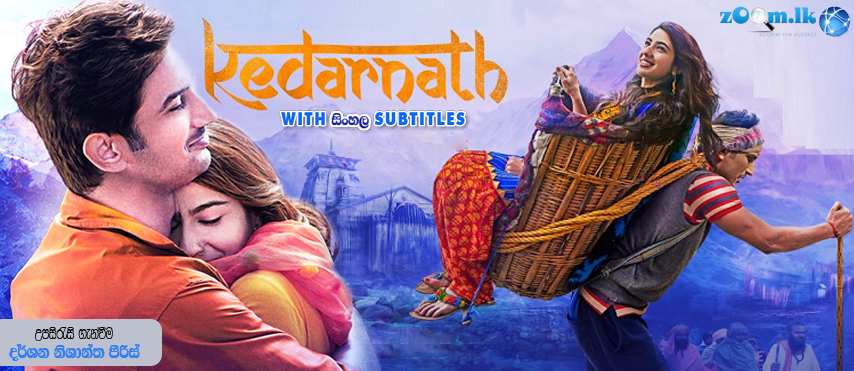 Kedarnath full movie english subtitles hot sale