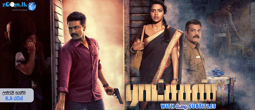 Ratsasan full movie sale download with english subtitles