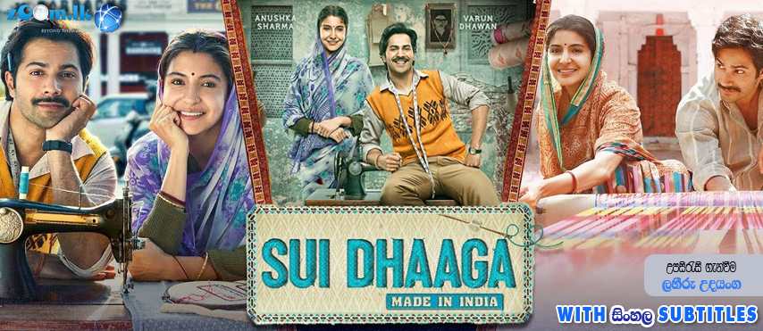 Sui dhaga full movie best sale english subtitles