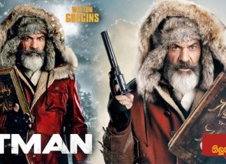 Fatman (2020) Sinhala Subtitle (සිංහල උපසිරැසි)