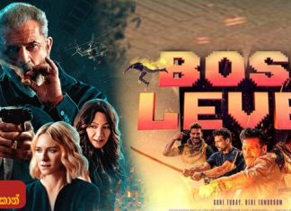 Boss Level (2020) Sinhala Subtitle (සිංහල උපසිරැසි)