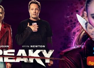 Freaky (2020) Sinhala Subtitle (සිංහල උපසිරැසි)