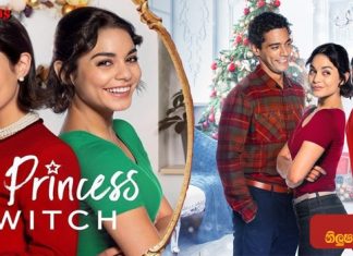 The Princess Switch (2018) Sinhala Subtitle (සිංහල උපසිරැසි)