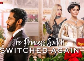 The Princess Switch Switched Again (2020) Sinhala Subtitle (සිංහල උපසිරැසි)