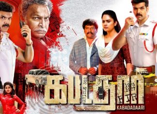Kabadadaari (2021) Sinhala Subtitle (සිංහල උපසිරැසි)