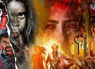 BIYA (2020) Sinhala Subtitle (සිංහල උපසිරැසි)