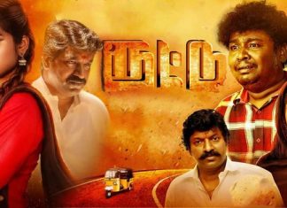 Routtu (2020) Sinhala Subtitle (සිංහල උපසිරැසි)