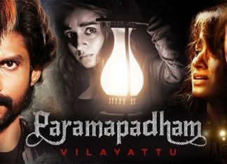 Paramapadham Vilayattu (2021) Sinhala Subtitle (සිංහල උපසිරැසි)