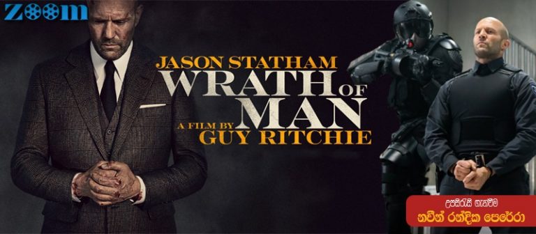 Wrath of Man (2021) Sinhala Subtitle (සිංහල උපසිරැසි)
