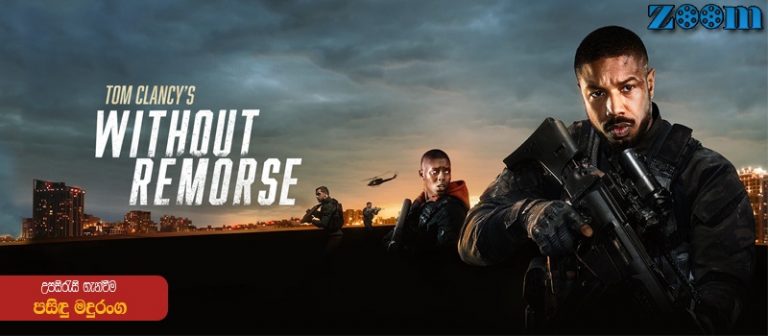 Tom Clancys Without Remorse (2021) Sinhala Subtitle (සිංහල උපසිරැසි)