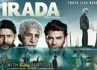Irada (2017) Sinhala Subtitle (සිංහල උපසිරැසි)
