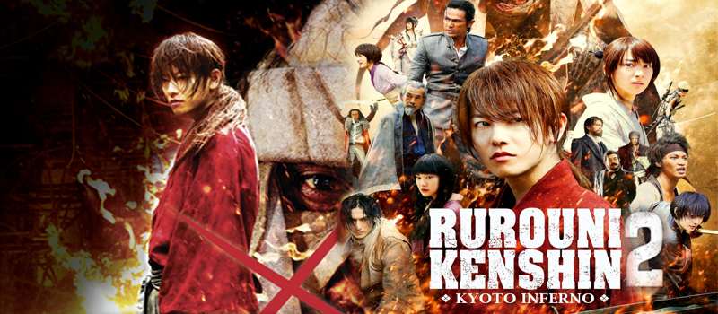 Rurouni Kenshin: Kyoto Inferno るろうに剣心京都大火編 (2014) – Genkinahito