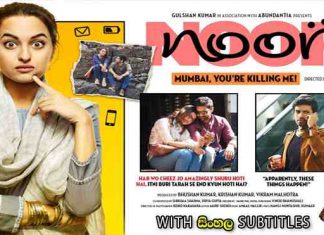 Noor (2017) Sinhala Subtitle (සිංහල උපසිරැසි)