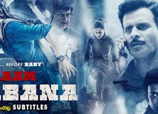 Naam Shabana (2017) Sinhala Subtitle (සිංහල උපසිරැසි)
