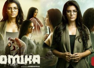 Boomika (2021) Sinhala Subtitle (සිංහල උපසිරැසි)