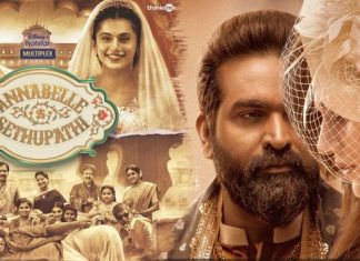 Annabelle Sethupathi (2021) Sinhala Subtitle (සිංහල උපසිරැසි)