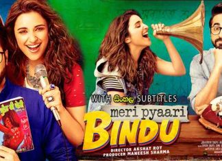 Meri Pyaari Bindu (2017) Sinhala Subtitle (සිංහල උපසිරැසි)