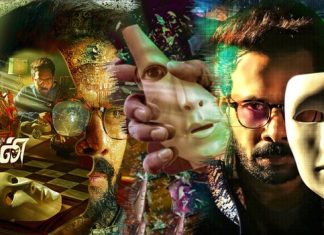 Naduvan (2021) Sinhala Subtitle (සිංහල උපසිරැසි)