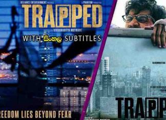 Trapped (2017) Sinhala Subtitle (සිංහල උපසිරැසි)