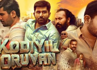 Kodiyil Oruvan (2021) Sinhala Subtitle (සිංහල උපසිරැසි)