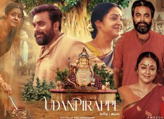 Udanpirappe (2021) Sinhala Subtitle (සිංහල උපසිරැසි)