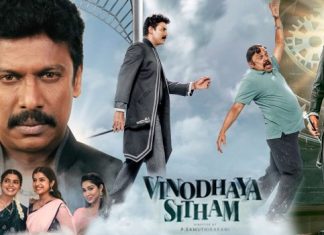 Vinodhaya Sitham (2021) Sinhala Subtitle (සිංහල උපසිරැසි)