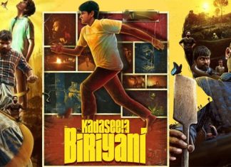 Kadaseela Biriyani (2021) Sinhala Subtitle (සිංහල උපසිරැසි)