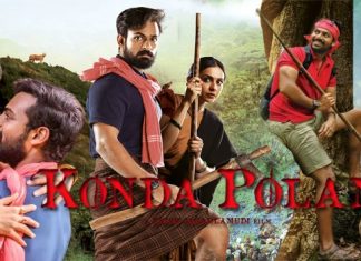 Konda Polam (2021) Sinhala Subtitle (සිංහල උපසිරැසි)