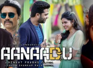 Maanaadu (2021) Sinhala Subtitle (සිංහල උපසිරැසි)