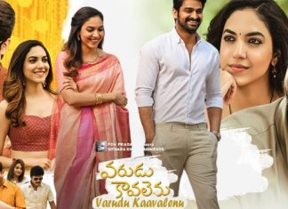 Varudu Kaavalenu (2021) Sinhala Subtitle (සිංහල උපසිරැසි)