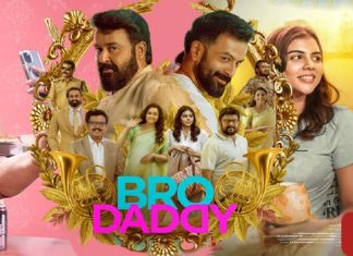 Bro Daddy (2022) Sinhala Subtitle (සිංහල උපසිරැසි)
