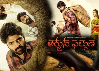 Arjuna Phalguna (2021) Sinhala Subtitle (සිංහල උපසිරැසි)