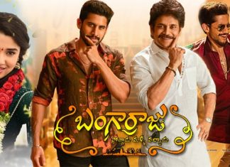 Bangarraju (2022) Sinhala Subtitle (සිංහල උපසිරැසි)