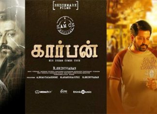 Carbon (2022) Sinhala Subtitle (සිංහල උපසිරැසි)