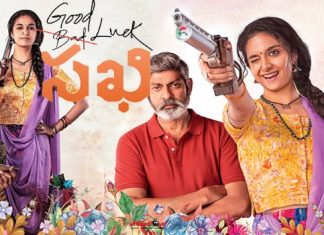 Good Luck Sakhi (2022) Sinhala Subtitle (සිංහල උපසිරැසි)