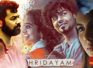 Hridayam (2022) Sinhala Subtitle (සිංහල උපසිරැසි)