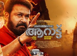 Aaraattu (2022) Sinhala Subtitle (සිංහල උපසිරැසි)